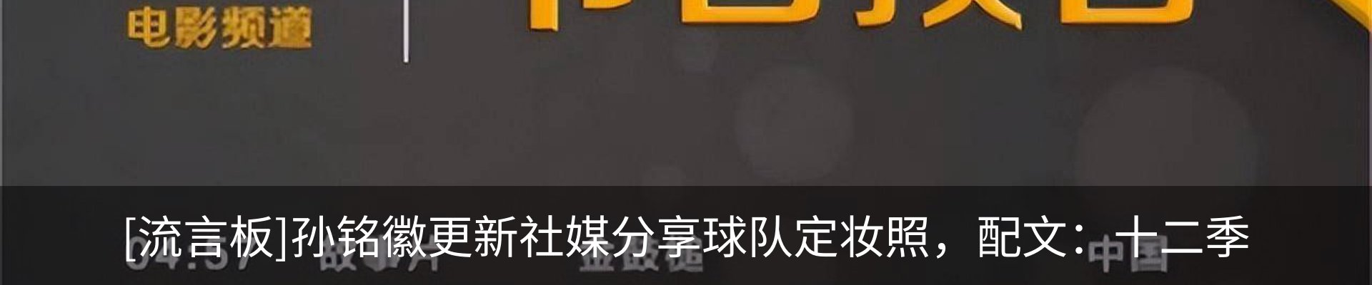 热点资讯